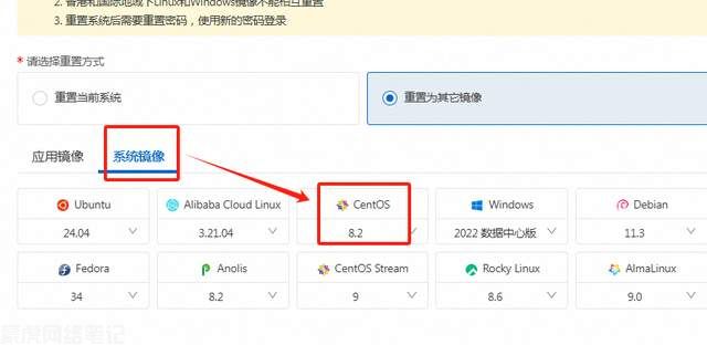 轻量服务器网站环境搭建、SSL